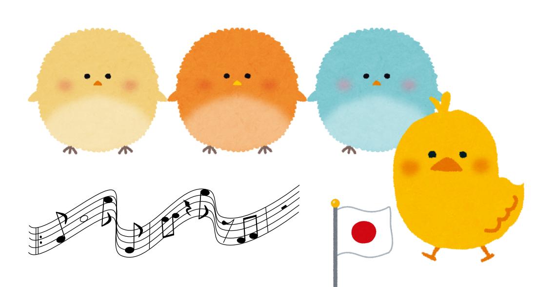 Japanese Rhyme Time